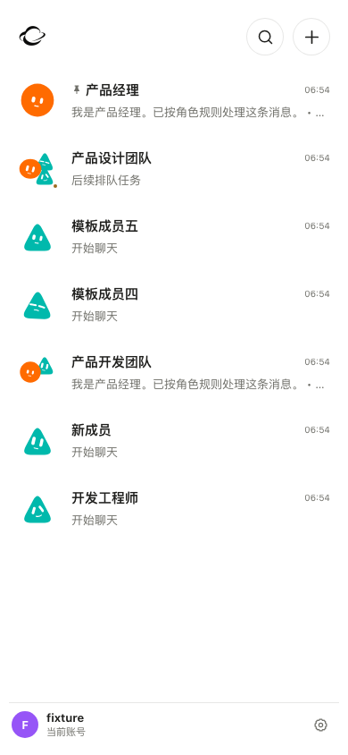 手机浏览器中的夭夭 Agent 与团队列表；演示数据